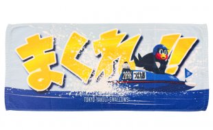 【お詫び】「BOATRACE多摩川DAY」新商品の販売見合わせについて
