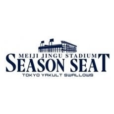 【年間シート】オーナーズパーティー開催のご案内