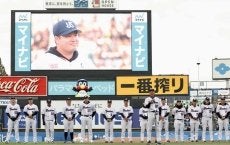 「東京ヤクルトスワローズファン感謝DAY 2025 presented by マイナビ」を開催！来季のスローガンをファンの皆様から公募