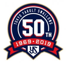 ヤクルト球団設立50周年について