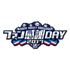 ファン感謝DAY ステージイベント開始時間並びに内容変更についてのお知らせ