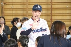 青柳投手による社会貢献活動の実施！横浜市鶴見区内の小学校を訪問しました