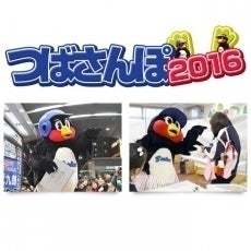 「つばさんぽ」2016年第12回！渋谷区「せんだがや餅つき大会2016」を訪問します！