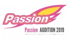 東京ヤクルトスワローズ公式ダンスチーム「Passion」2019の選考オーディションを開催いたします。
