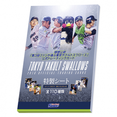 Official Goods Shopつば九郎店にて「第3回ファンが選ぶ東京ヤクルトスワローズ2016公式トレカ発売記念イベント」を実施！