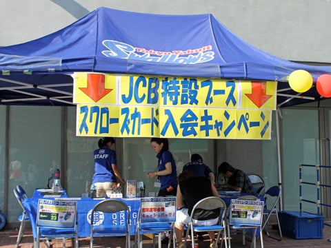 JCBセ・リーグカードファンフェスタ