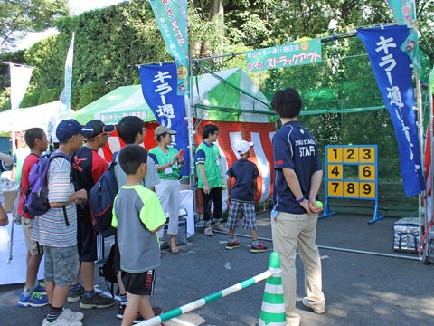 ありがとう地元商店街 ふれあい夏祭り
