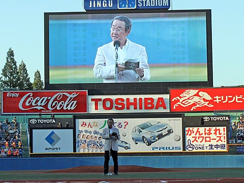 記念VTR&スピーチ