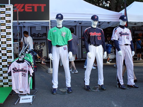 ゼット ベースボールフェスタ