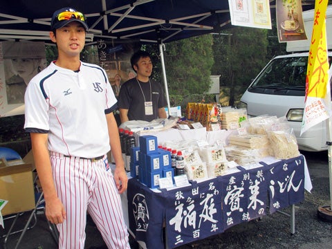 石山投手のおすすめは?