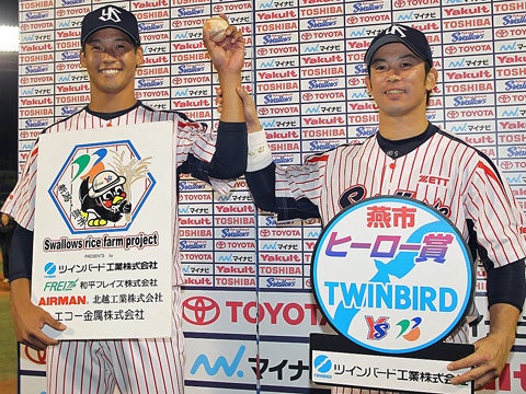 両親とファンに感謝