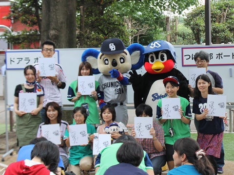 ありがとうございました!