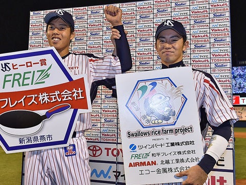 若き投打のヒーロー