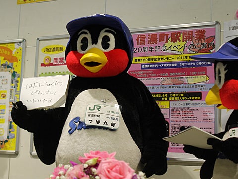 はだかきゃらはつらいよ