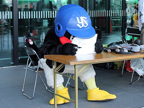 待ちくたびれて