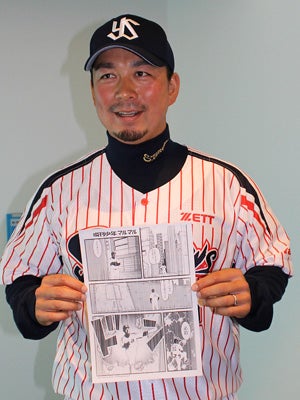 館山投手が主人公