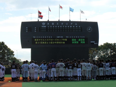 総勢114チームが集結