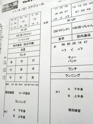 見学にお越しください!