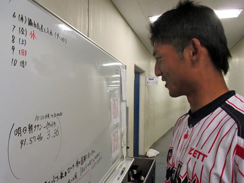 部屋っ子の運命