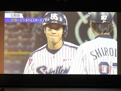 2014神宮球場名場面集振り返りトーク