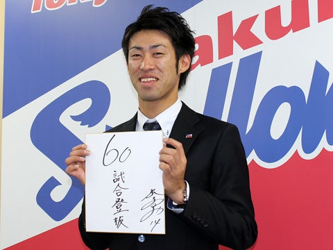 来年は父としても