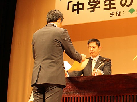 東京都から感謝状!!