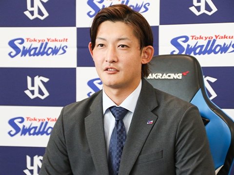 https://www-static.yakult-swallows.co.jp/upload/photo/202512/1765357515_afbd78356373c7079273.jpg?auto=avif,webp&quality=90