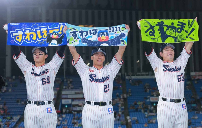 https://www-static.yakult-swallows.co.jp/upload/photo/202608/1786538592_d93d88230fdb8e41555c.jpg?auto=avif,webp&quality=90