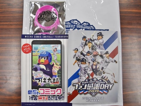 プログラム配布