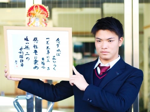 西村選手「練習を積み重ねて」