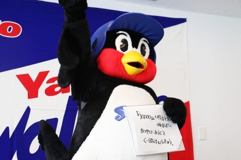 つば九郎が契約更改