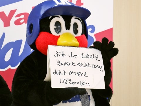 「ぷれっしゃーもあります。きんがくとやくると1000にみあったかつやくをしなきゃいけない」