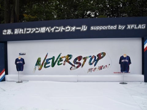 メッセージ登場