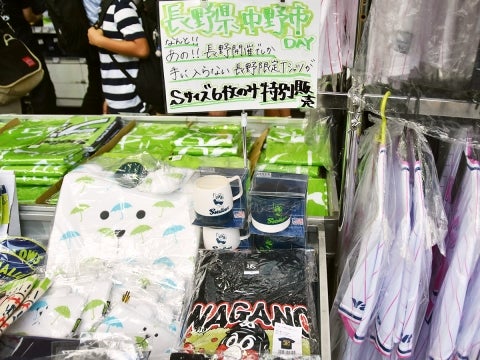 長野限定Tシャツを特別販売