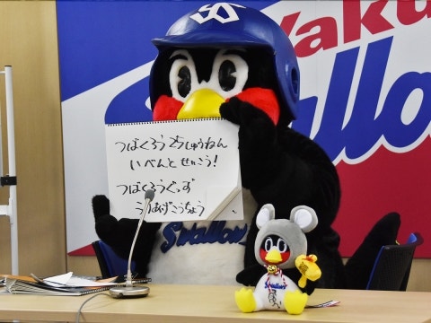 大喜び