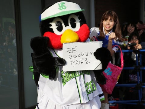 気持ちを切り替えて