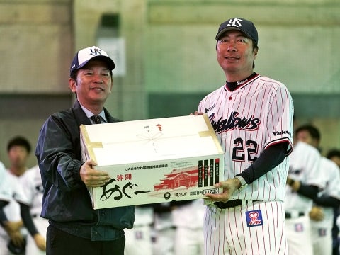 差し入れ贈呈式