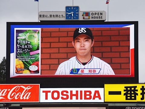 商品をアピール