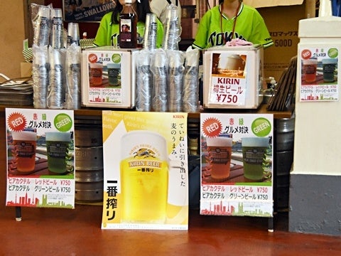 カープ戦限定販売