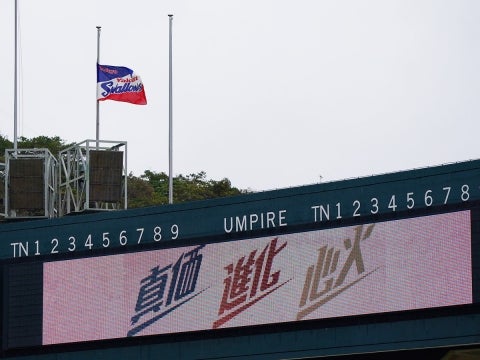 「野村監督の教えをしっかり伝えていく」