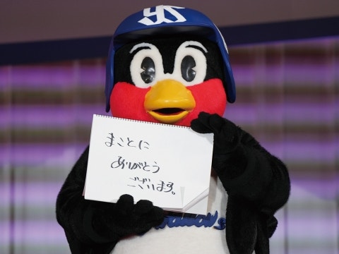 つば九郎も出席