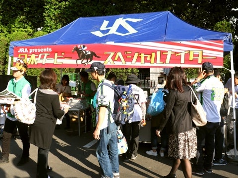 「JRA presents 日本ダービー スペシャルナイター」を開催！