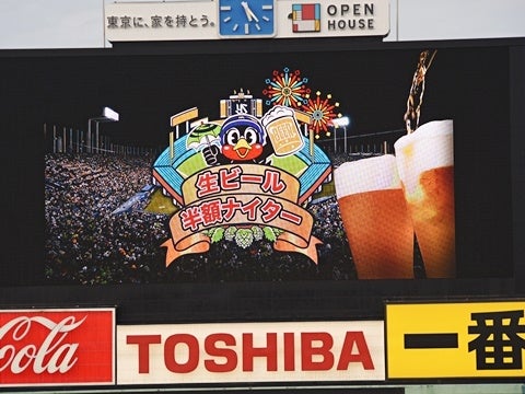 次回は9月13日！