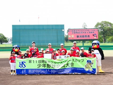 燕市代表が準優勝