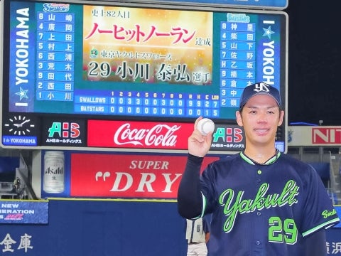 プロ野球史上82人目