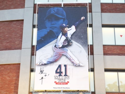 投手バージョン