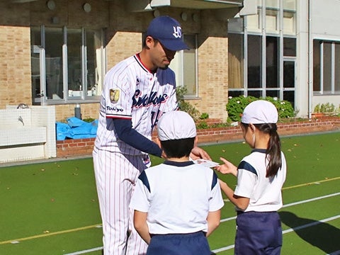 認定証＆エール