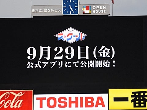 新シリーズ登場