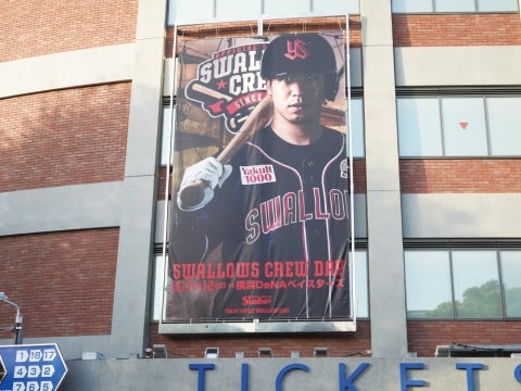 山田選手のビジュアル