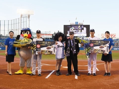 花束＆記念品贈呈